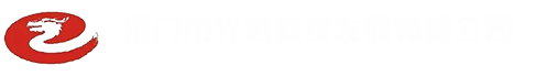 湖北啟明生物工程有限公司官網(wǎng)—微生物菌劑行業(yè)知名生產(chǎn)商